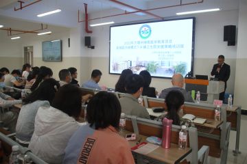 “县域医共体模式下乡镇卫生院发展策略培训班”在祥云县人民医院成功举办