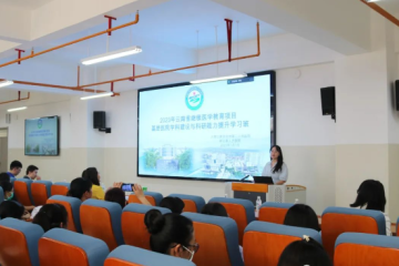 “基层医院学科建设与科研能力提升学习班”在祥云县人民医院举办
