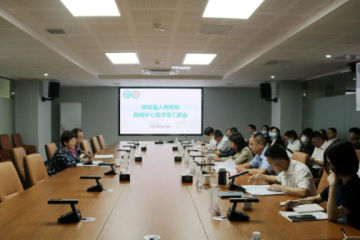 祥云县人民医院接受胸痛中心复评审并开展胸痛救治单元建设培训