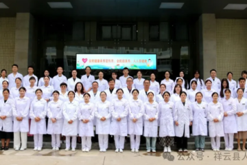 凝聚Young力量 | 2025年祥医新职工逐梦新征程