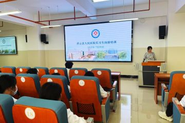 “入院第一课”——祥云县人民医院开展2025年实习生岗前培训