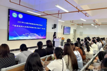 州级继教项目“基层医院心血管护理综合能力提升”学习班在祥云举办