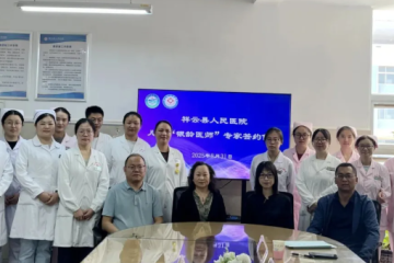 银龄医师鲁萍加盟祥云县人民医院儿科