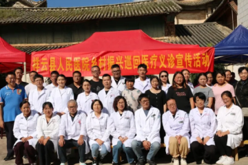 医共体总院下沉小波那村，义诊筛查暖民心