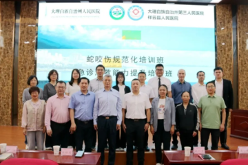 州继教项目“急诊急救能力提升班”在祥云举办