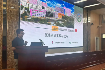 医患沟通培训，助力实习生技能提升