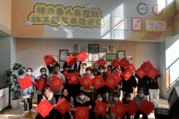 岁末情暖，仁心留痕 | 思政教研室感恩活动温情落幕