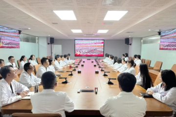 祥云县人民医院组织收看庆祝中国共产党成立105周年大会直播